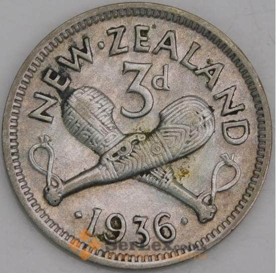 Новая Зеландия 3 пенса 1936 КМ1 ХF арт. 46469
