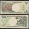 Индонезия банкнота 500 рупий 1992 (1999) Р128h UNC арт. 48799