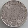 Камерун 100 франков 1975 КМ17 UNC Люкс арт. 12624