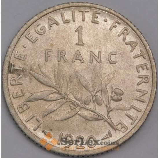 Франция 1 франк 1920 КМ844.1 XF арт. 40648