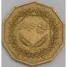 Ливия монета 1/4 динара 2001 КМ26 XF арт. 41794
