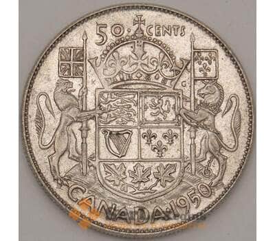 Монета Канада 50 центов 1950 КМ36 VF+ Серебро (n17.19) арт. 21676