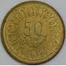 Тунис 50 миллим 1997 КМ308 aUNC арт. 55240