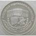 Монета Россия 3 рубля 1995 Y463 Proof Российская Национальная Библиотека (АЮД) арт. 10026