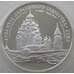 Монета Россия 3 рубля 1995 Y459 Proof Кижи (АЮД) арт. 10027