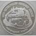 Монета Россия 3 рубля 1995 Y468 Proof Новгородский Кремль (АЮД) арт. 10028
