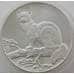 Монета Россия 3 рубля 1995 Y473 UNC Соболь (АЮД) арт. 10030