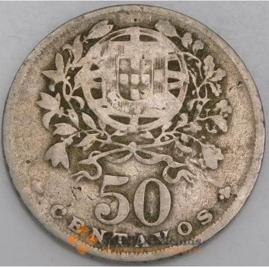 Португалия монета 50 сентаво 1927 КМ577 F арт. 47579