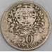 Португалия монета 50 сентаво 1927 КМ577 F арт. 47579