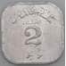 Мальдивы монета 2 лаари 1979 КМ50 UNC арт. 46013