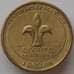 Монета Австралия 1 доллар 2008 КМ1039 XF 100 лет Скаутское движение (J05.19) арт. 17133