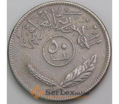 Ирак 50 филсов 1981 КМ128 F арт. 49457