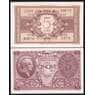 Италия банкнота 5 лир 1944 Р31 UNC арт. 42540