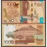 Казахстан банкнота 1000 тенге 2014 Р45b UNC арт. 47793
