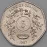 Уганда 5 шиллингов 1987 КМ29 UNC арт. 26997