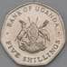 Монета Уганда 5 шиллингов 1987 КМ29 UNC арт. 26997