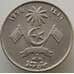 Монета Мальдивы 1 руфия 1996 КМ73a UNC арт. 10056