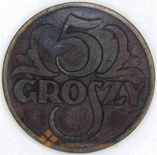 Польша 5 грошей 1928 Y10а VF арт. 54948