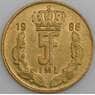 Люксембург 5 франков 1986 КМ60 aUNC арт. 46098