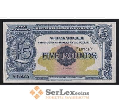 Великобритания 5 фунтов ND 1948 РМ23 AU 2 выпуск армейские деньги  арт. 54508
