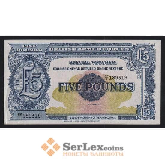 Великобритания 5 фунтов ND 1948 РМ23 AU 2 выпуск армейские деньги  арт. 54508