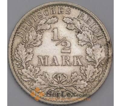 Германия монета 1/2 марки 1915 КМ17 F арт. 44535