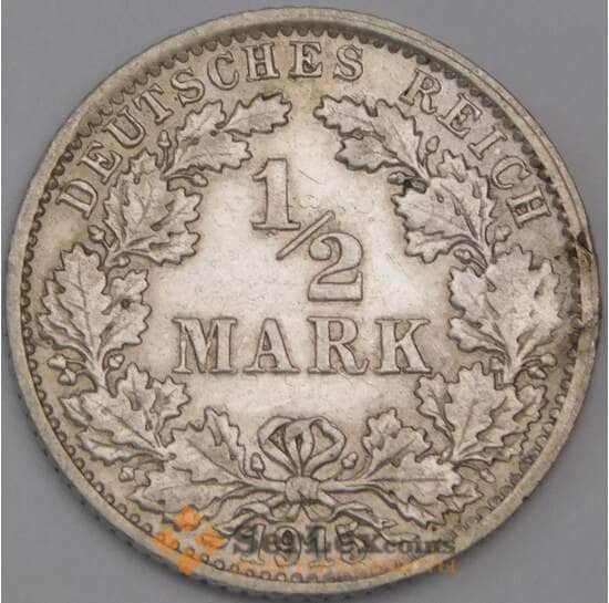 Германия монета 1/2 марки 1915 КМ17 F арт. 44535