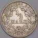Германия монета 1/2 марки 1915 КМ17 F арт. 44535