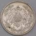 Германия монета 1/2 марки 1915 КМ17 F арт. 44535