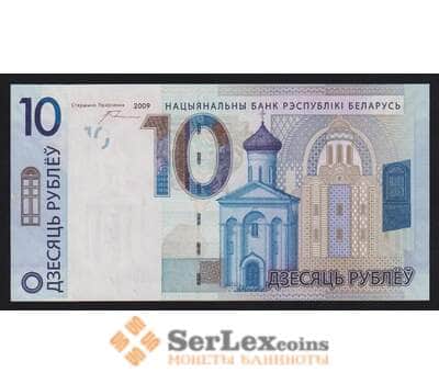 Беларусь 10 рублей 2009 Р38а UNC арт. 54386
