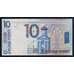 Беларусь 10 рублей 2009 Р38а UNC арт. 54386