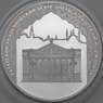 Россия 3 рубля 2005 Proof Татарский Академический Театр Джалиля арт. 29798