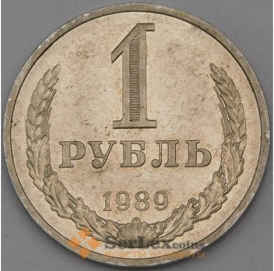 СССР 1 рубль 1989 Y134a.2 VF арт. 29567