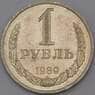 СССР 1 рубль 1989 Y134a.2 VF арт. 29567