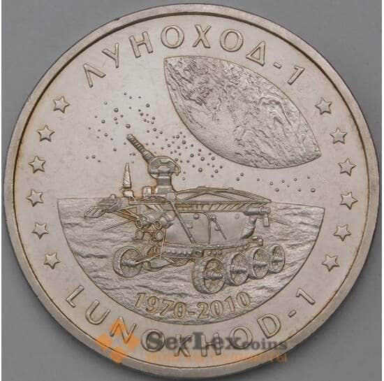 Казахстан 50 тенге 2010 Луноход-1  арт. 23772