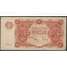 Россия 10 рублей 1922 P130 aUNC Сапунов арт. 25096