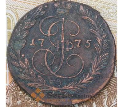 Монета Россия 2 копейки 1775 ЕМ арт. 30526