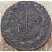 Монета Россия 2 копейки 1775 ЕМ арт. 30526