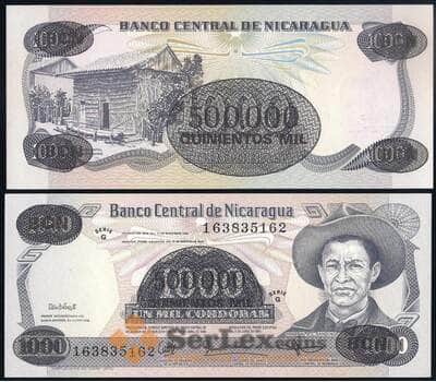 Банкнота Никарагуа 500000 кордоба 1987 Р150 UNC арт. 38687