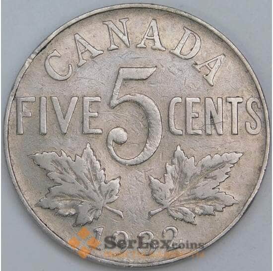 Канада 5 центов 1932 КМ29 VF арт. 17667