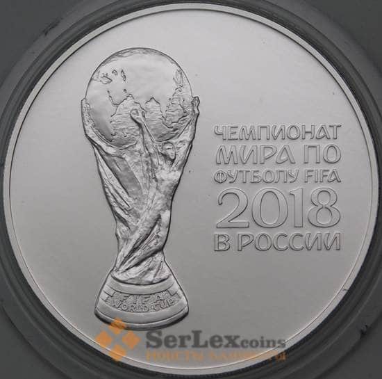 Россия 3 рубля 2018 UNC Серебро Чемпионат мира по футболу арт. 29644