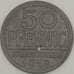 Германия Нотгельд 50 пфеннигов 1918 UNC Оффенбург (j05.19) арт. 19937