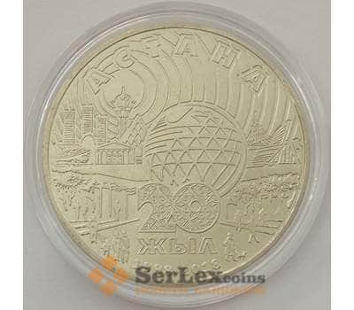 Монета Казахстан 100 тенге 2018 BU Астана 20 лет буклет арт. 12255