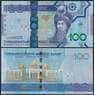 Туркменистан 100 манат 2020 UNC 25 лет Независимости арт. 48314