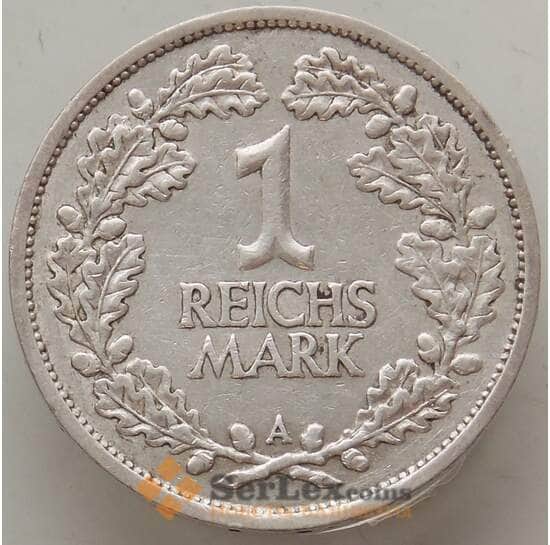 Германия 1 рейхсмарка 1926 A КМ44 XF арт. 13110