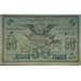 Банкнота Россия 50 рублей 1918 VF Туркестан Разменный денежный знак арт. 12684