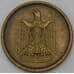 Монета Египет 1 миллим 1960 КМ393 VF арт. 29602