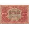 Россия 100 рублей 1922 Р133 VF арт. 25101