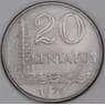 Бразилия 20 сентаво 1976 КМ579.1 UNC арт. 54044