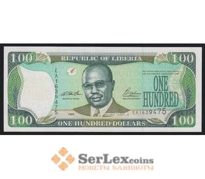 Либерия 100 долларов 1999 Р25 UNC арт. 52198